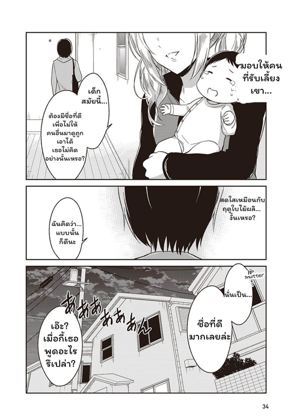 Manga-lc-com อ่านมังงะ อ่านการ์ตูน ออนไลน์ ฟรี JK to Sutego no Akachan ตอนที่ 1 2 3 4 5 6 7 8 9 10 11 12 13 14 ฟรี ไม่มีโฆษณา Manga-lc - อ่าน มังงะ อ่าน การ์ตูน ออนไลน์ อ่านมังงะ ฟรี