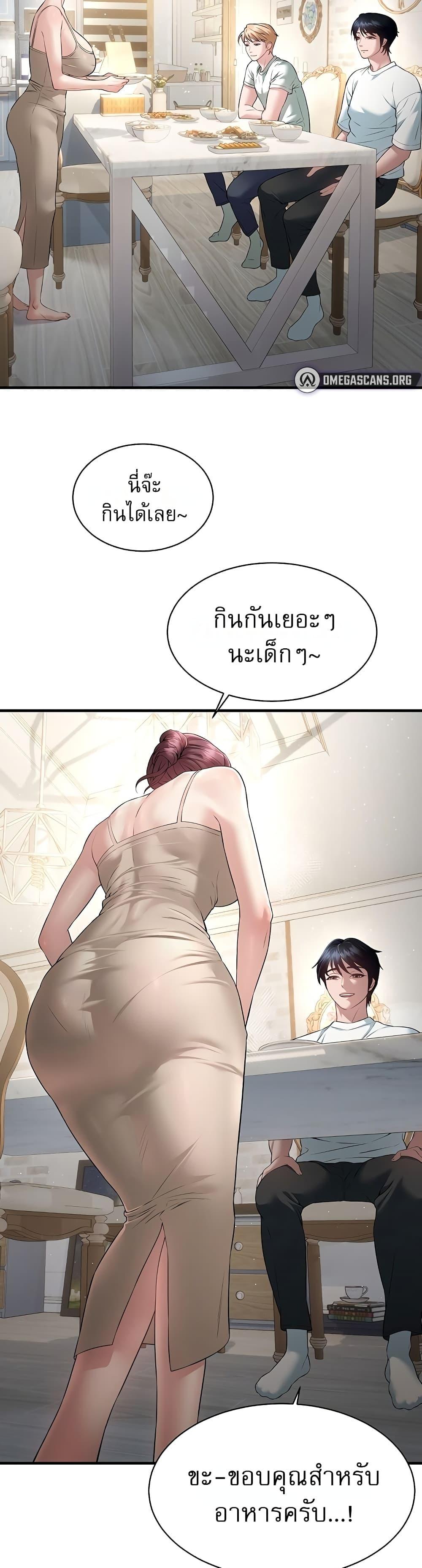 Doujin-Lc- อ่าน โดจิน มังฮวา เกาหลี ญี่ปุ่น จีน แปลไทย Banging My Friend ตอนที่ 1 2 3 4 5 6 7 8 9 10 11 12 13 14 ฟรี ไม่มีโฆษณา อ่าน โดจิน Manhwa เกาหลี ญี่ปุ่น จีน เรามีครบ คัดมาให้เน้นๆ โดจิน 18+ รับประกันความฟินโดย  Doujin Lc