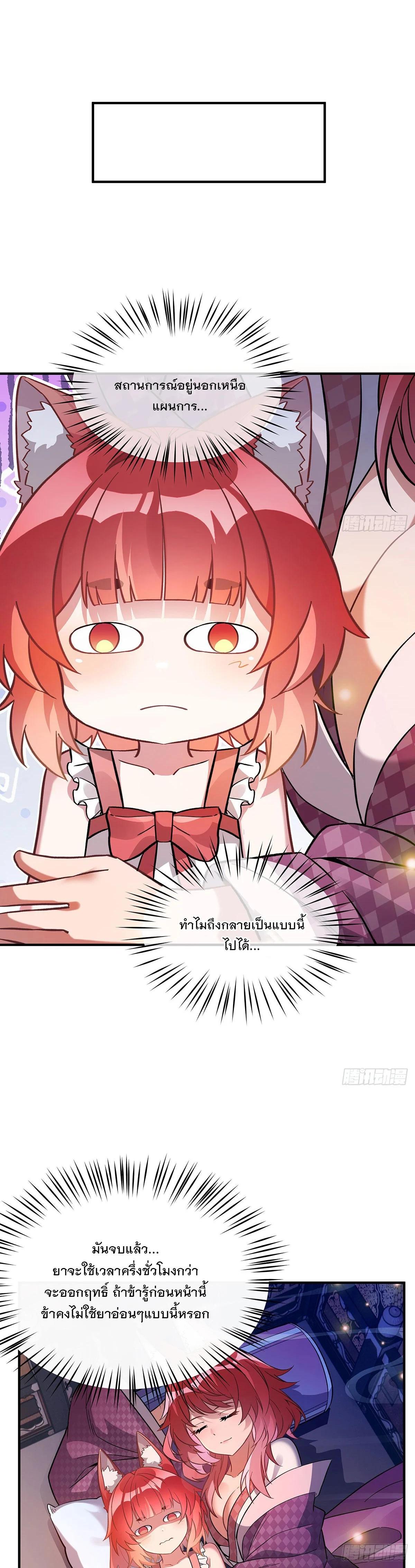 Manga-lc-com อ่านมังงะ อ่านการ์ตูน ออนไลน์ ฟรี My Female Disciples are all Future Masters of the Heavens ตอนที่ 1 2 3 4 5 6 7 8 9 10 11 12 13 14 ฟรี ไม่มีโฆษณา Manga-lc - อ่าน มังงะ อ่าน การ์ตูน ออนไลน์ อ่านมังงะ ฟรี