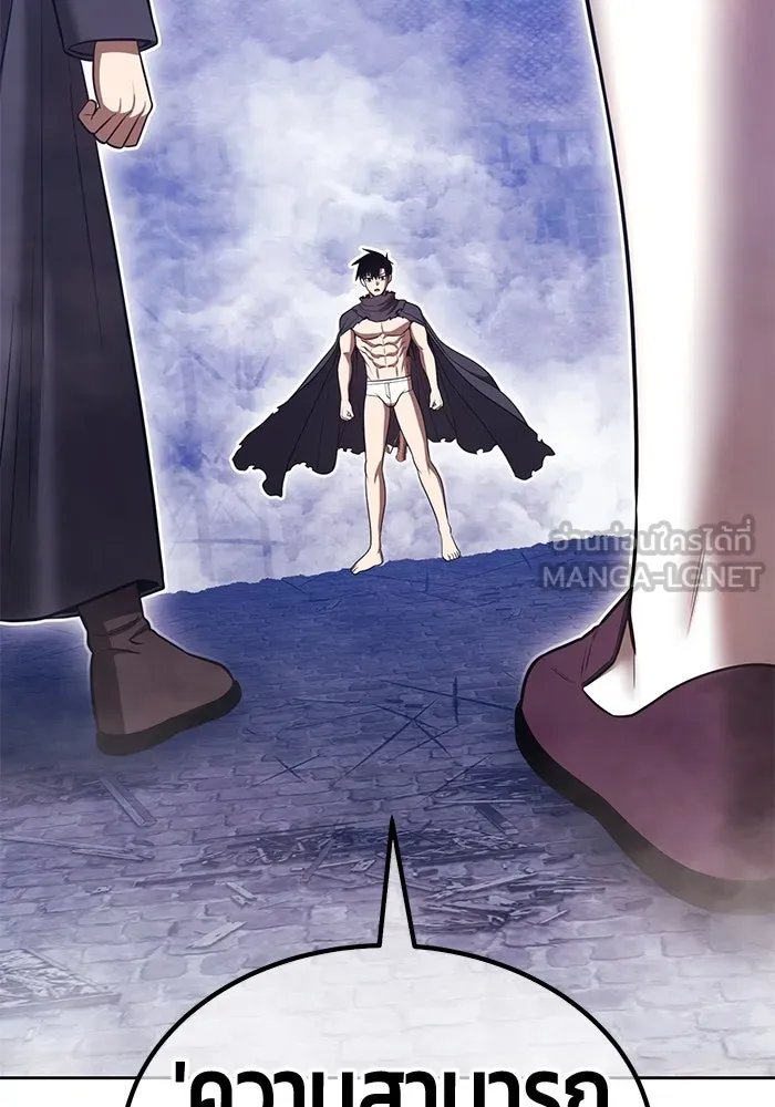 +99 ท่อนไม้พร้อมบวก ตอนที่ 67 คนลวง (5) รูปที่ 180