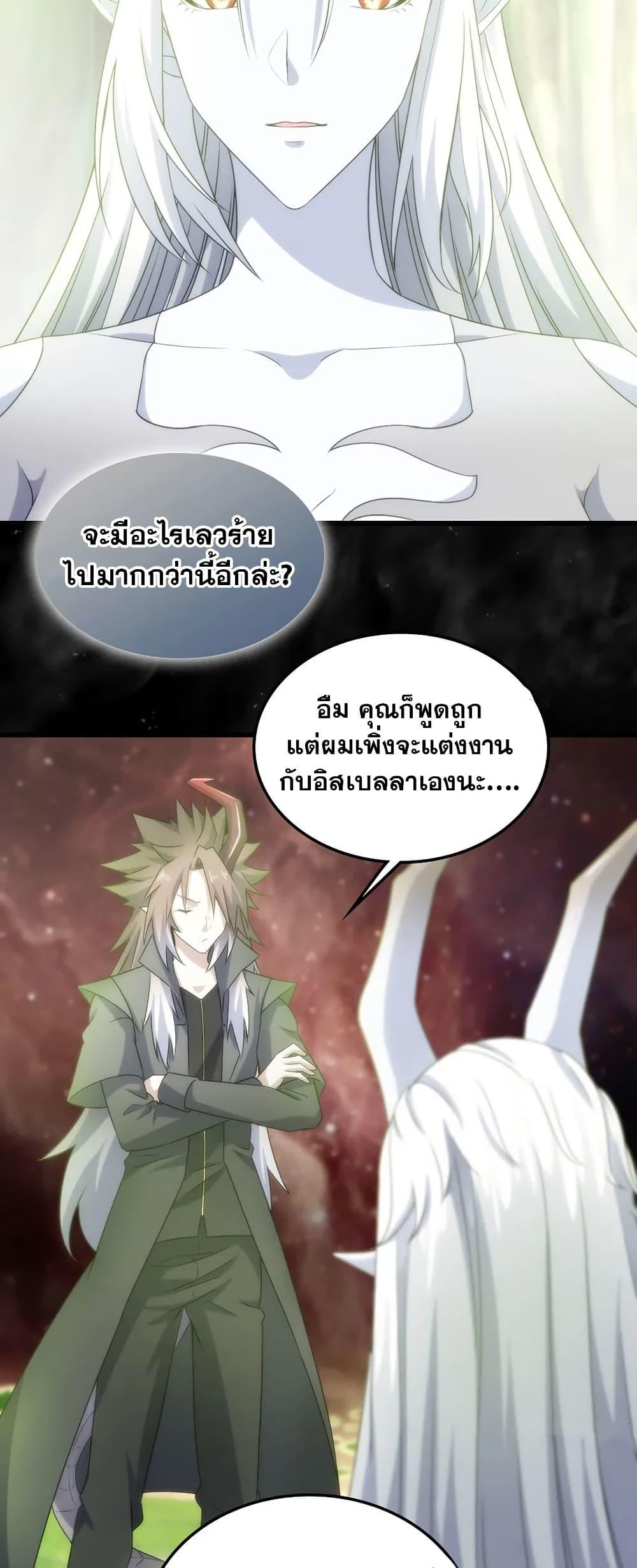 Manga-lc-com อ่านมังงะ อ่านการ์ตูน ออนไลน์ ฟรี My Wife is a Demon Queen ตอนที่ 1 2 3 4 5 6 7 8 9 10 11 12 13 14 ฟรี ไม่มีโฆษณา Manga-lc - อ่าน มังงะ อ่าน การ์ตูน ออนไลน์ อ่านมังงะ ฟรี
