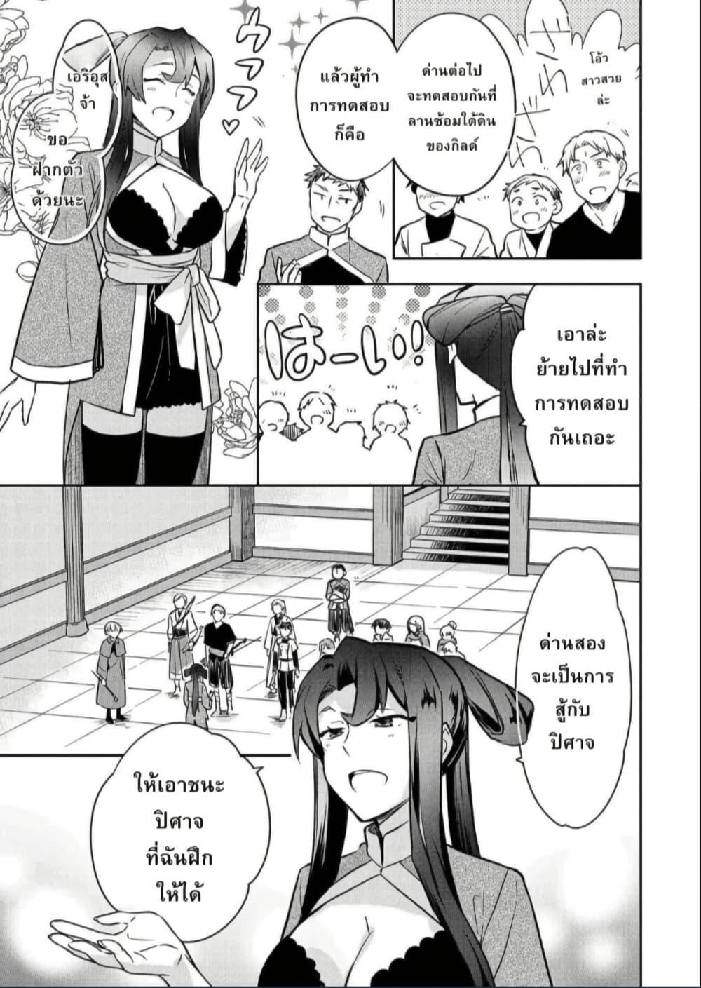 Manga-lc-com อ่านมังงะ อ่านการ์ตูน ออนไลน์ ฟรี Mushoku No Eiyuu Betsu Ni Skill Nanka Iranakatta Ndaga ตอนที่ 1 2 3 4 5 6 7 8 9 10 11 12 13 14 ฟรี ไม่มีโฆษณา Manga-lc - อ่าน มังงะ อ่าน การ์ตูน ออนไลน์ อ่านมังงะ ฟรี