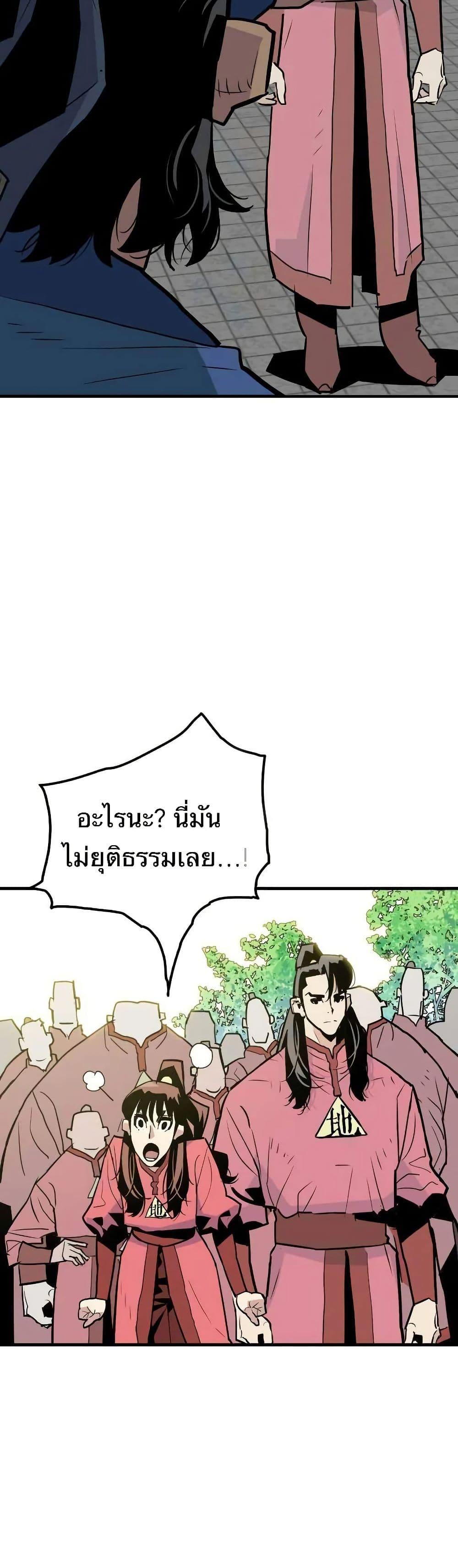 Manga-lc-com อ่านมังงะ อ่านการ์ตูน ออนไลน์ ฟรี Demon King ตอนที่ 1 2 3 4 5 6 7 8 9 10 11 12 13 14 ฟรี ไม่มีโฆษณา Manga-lc - อ่าน มังงะ อ่าน การ์ตูน ออนไลน์ อ่านมังงะ ฟรี