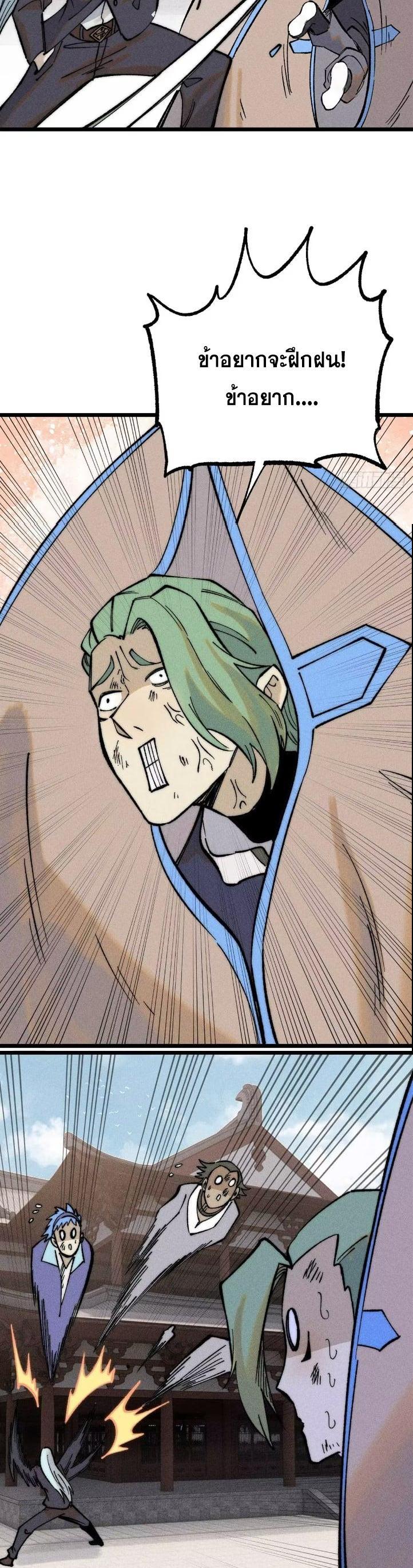 Manga-lc-com อ่านมังงะ อ่านการ์ตูน ออนไลน์ ฟรี All Hail the Sect Leader ตอนที่ 1 2 3 4 5 6 7 8 9 10 11 12 13 14 ฟรี ไม่มีโฆษณา Manga-lc - อ่าน มังงะ อ่าน การ์ตูน ออนไลน์ อ่านมังงะ ฟรี