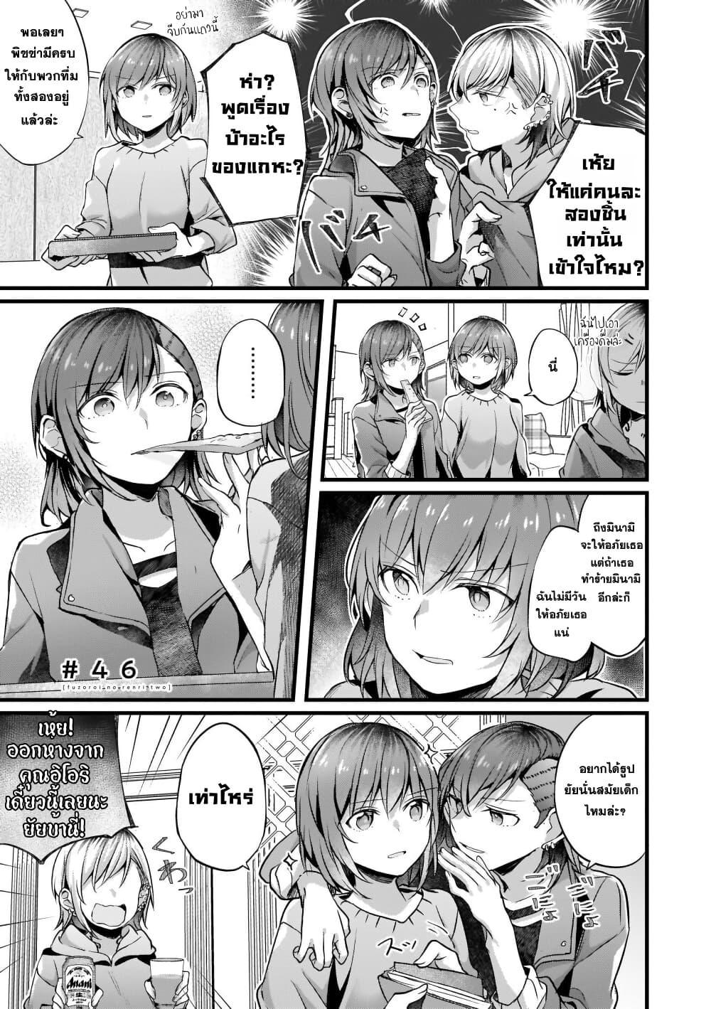 Manga-lc-com อ่านมังงะ อ่านการ์ตูน ออนไลน์ ฟรี Fuzoroi no Renri ตอนที่ 1 2 3 4 5 6 7 8 9 10 11 12 13 14 ฟรี ไม่มีโฆษณา Manga-lc - อ่าน มังงะ อ่าน การ์ตูน ออนไลน์ อ่านมังงะ ฟรี