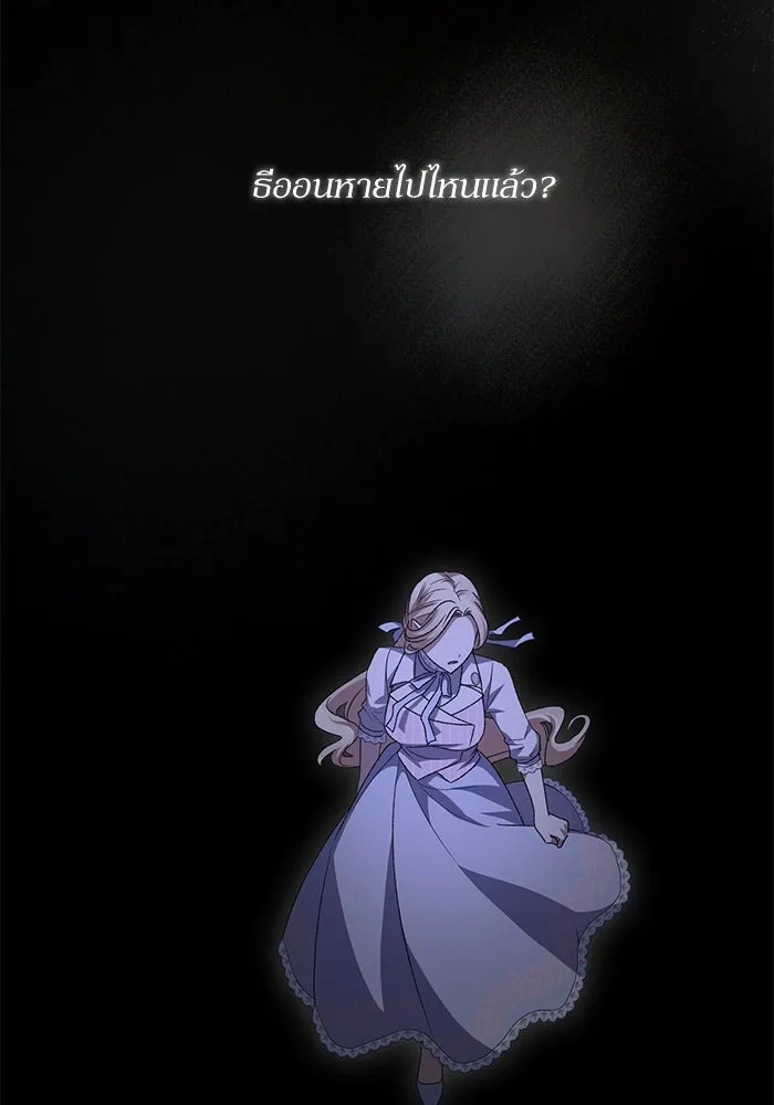 เกิดใหม่คราวนี้ ขอเป็นคนดีดูสักครั้ง ตอนที่ 77 รูปที่ 40