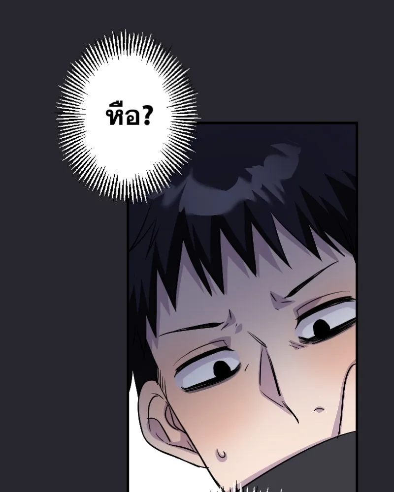 Promise of Death ตอนที่ ep16  ชอบผมรึเปล่า รูปที่ 2