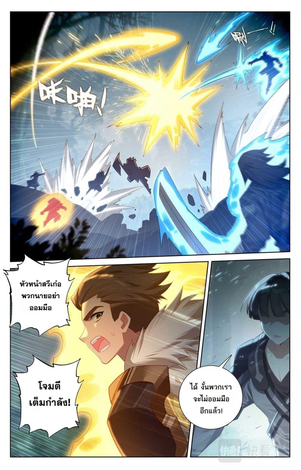 Manga-lc-com อ่านมังงะ อ่านการ์ตูน ออนไลน์ ฟรี Absolute Resonance ตอนที่ 1 2 3 4 5 6 7 8 9 10 11 12 13 14 ฟรี ไม่มีโฆษณา Manga-lc - อ่าน มังงะ อ่าน การ์ตูน ออนไลน์ อ่านมังงะ ฟรี