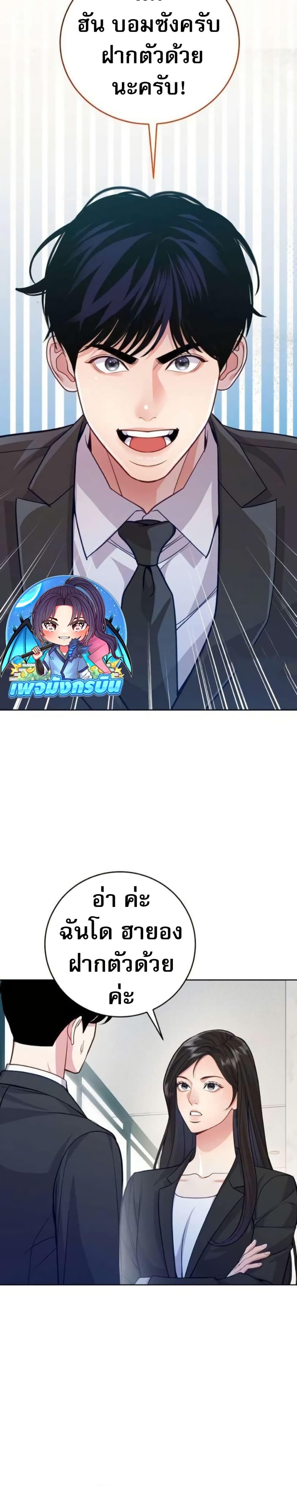 Manga-lc-com อ่านมังงะ อ่านการ์ตูน ออนไลน์ ฟรี An Extraordinary Lawyer’s Subspace ตอนที่ 1 2 3 4 5 6 7 8 9 10 11 12 13 14 ฟรี ไม่มีโฆษณา Manga-lc - อ่าน มังงะ อ่าน การ์ตูน ออนไลน์ อ่านมังงะ ฟรี