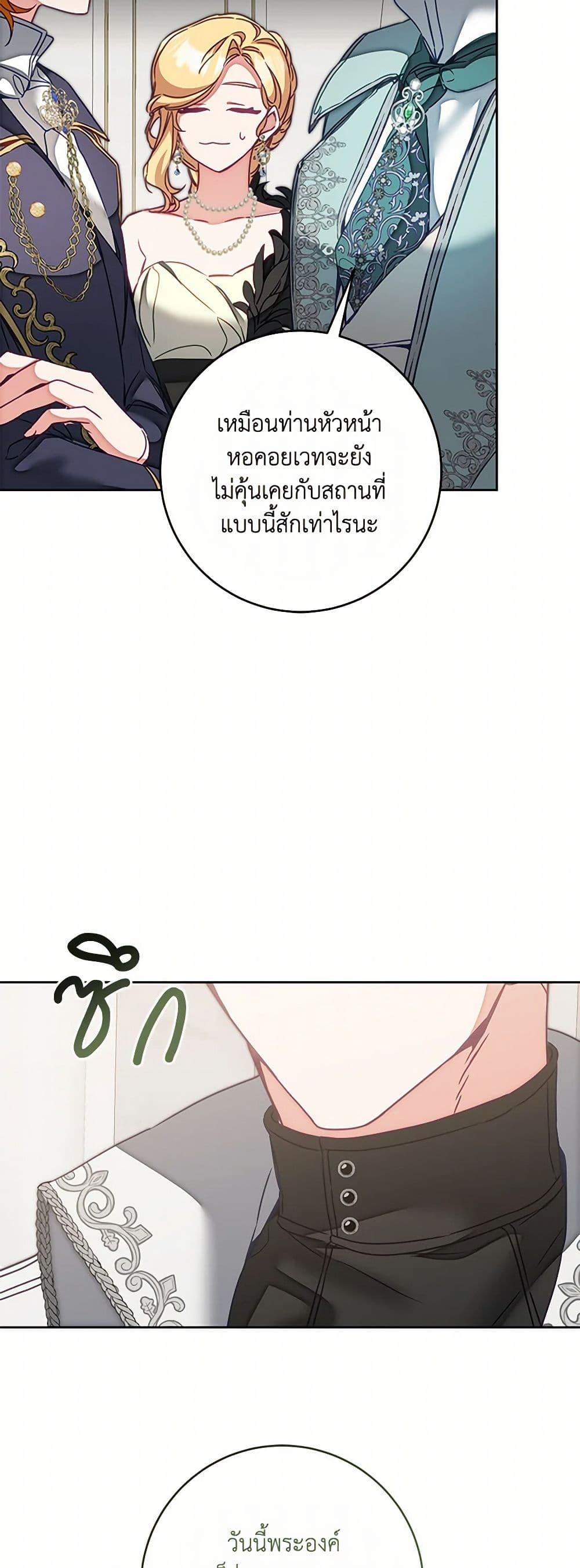 Manga-lc-com อ่านมังงะ อ่านการ์ตูน ออนไลน์ ฟรี I’ve Become the Villainous Empress of a Novel ตอนที่ 1 2 3 4 5 6 7 8 9 10 11 12 13 14 ฟรี ไม่มีโฆษณา Manga-lc - อ่าน มังงะ อ่าน การ์ตูน ออนไลน์ อ่านมังงะ ฟรี