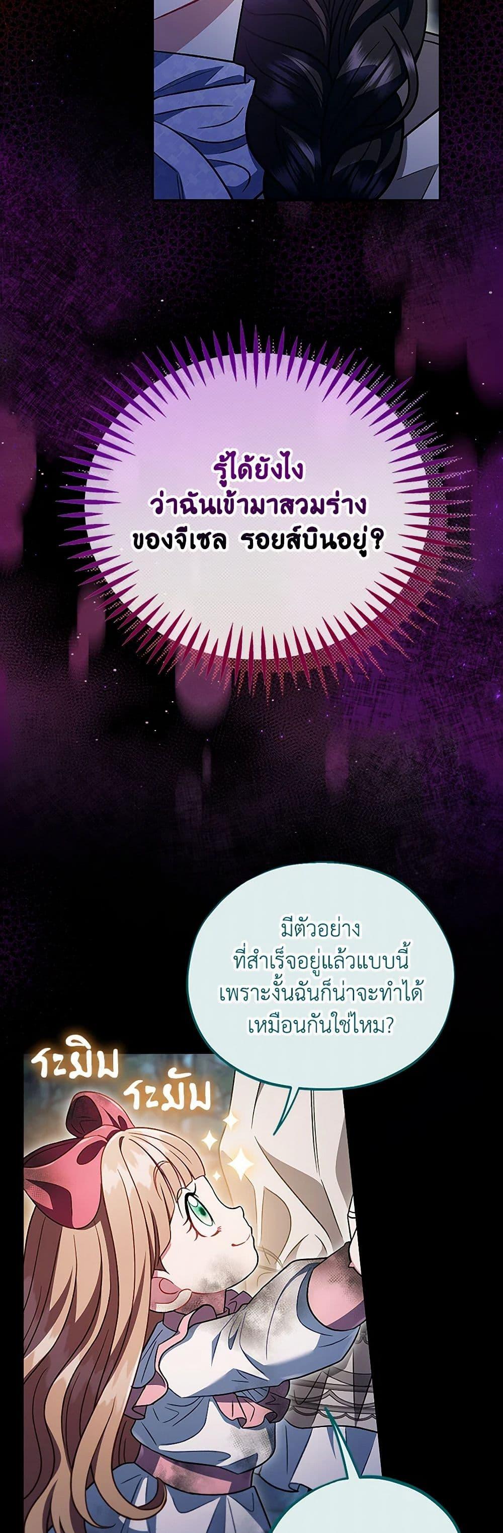 Manga-lc-com อ่านมังงะ อ่านการ์ตูน ออนไลน์ ฟรี I Will Become the Villain’s Poison Taster ตอนที่ 1 2 3 4 5 6 7 8 9 10 11 12 13 14 ฟรี ไม่มีโฆษณา Manga-lc - อ่าน มังงะ อ่าน การ์ตูน ออนไลน์ อ่านมังงะ ฟรี