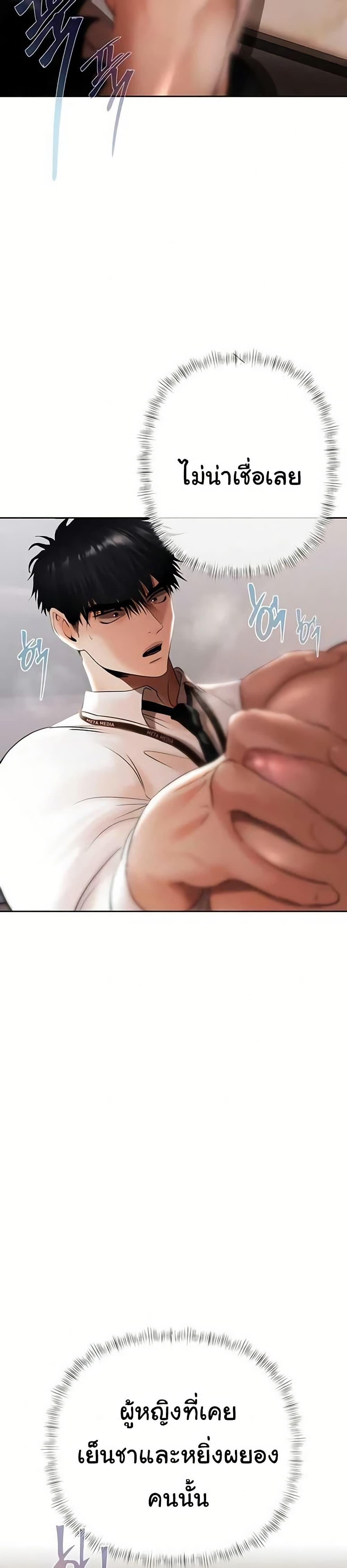 Doujin-Lc- อ่าน โดจิน มังฮวา เกาหลี ญี่ปุ่น จีน แปลไทย Money Games ตอนที่ 1 2 3 4 5 6 7 8 9 10 11 12 13 14 ฟรี ไม่มีโฆษณา อ่าน โดจิน Manhwa เกาหลี ญี่ปุ่น จีน เรามีครบ คัดมาให้เน้นๆ โดจิน 18+ รับประกันความฟินโดย  Doujin Lc