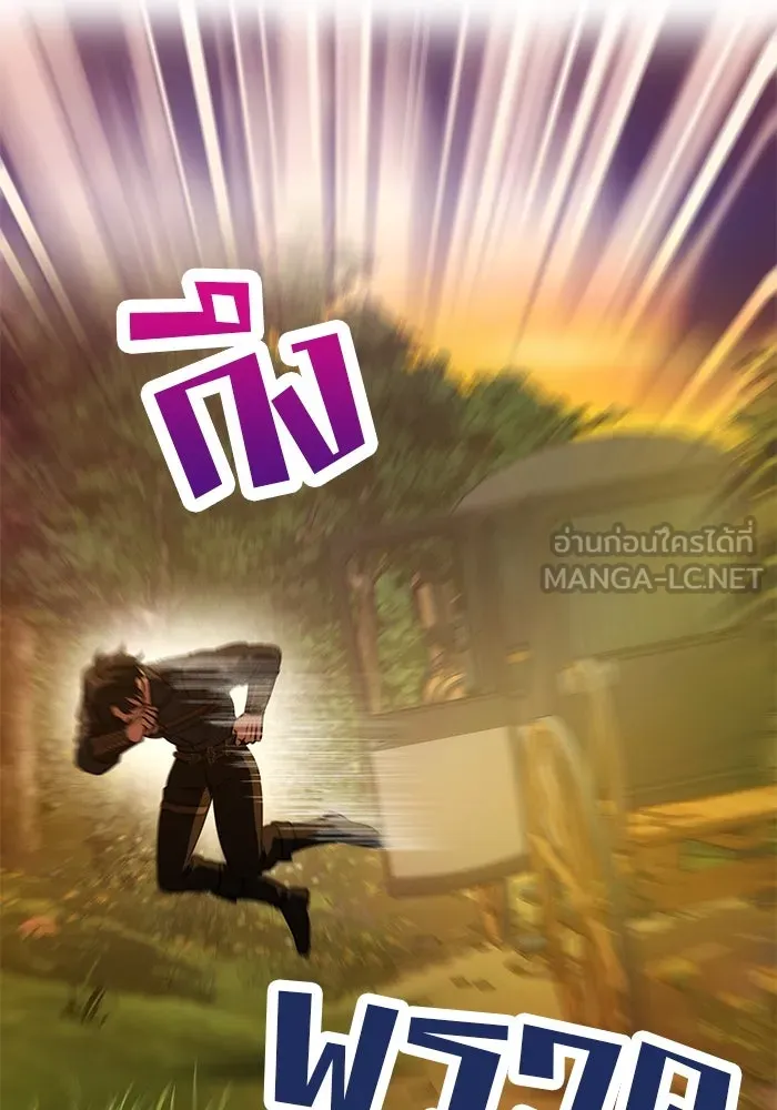 เกมรักจับสามี ตอนที่ 8 รูปที่ 9