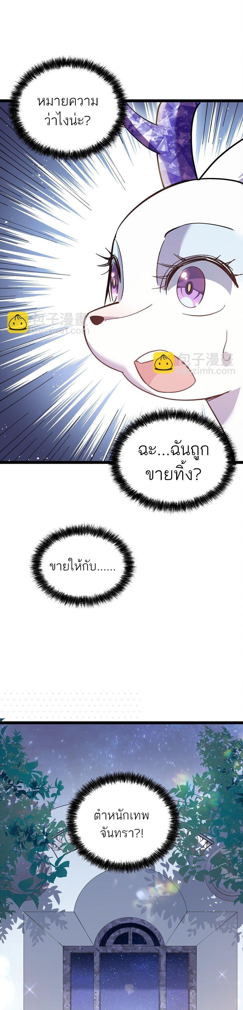 Manga-lc-com อ่านมังงะ อ่านการ์ตูน ออนไลน์ ฟรี I Look Too Much Like The Boss And The World Actually Believes It ตอนที่ 1 2 3 4 5 6 7 8 9 10 11 12 13 14 ฟรี ไม่มีโฆษณา Manga-lc - อ่าน มังงะ อ่าน การ์ตูน ออนไลน์ อ่านมังงะ ฟรี