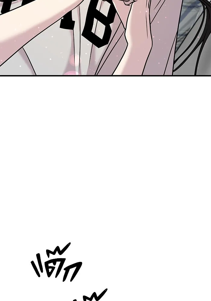 วายร้ายก็อยากมีรัก ตอนที่ 14 รูปที่ 4