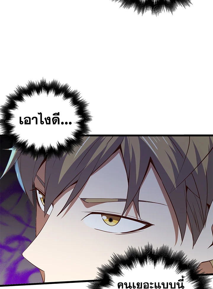 Manga-lc-com อ่านมังงะ อ่านการ์ตูน ออนไลน์ ฟรี The Lord of Coins ตอนที่ 1 2 3 4 5 6 7 8 9 10 11 12 13 14 ฟรี ไม่มีโฆษณา Manga-lc - อ่าน มังงะ อ่าน การ์ตูน ออนไลน์ อ่านมังงะ ฟรี