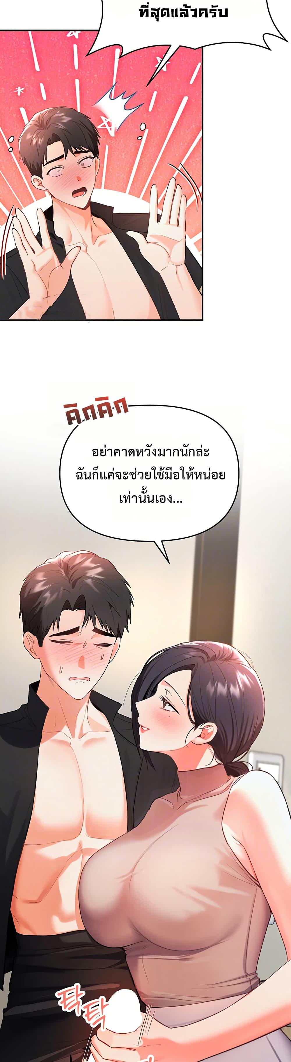 Doujin-Lc- อ่าน โดจิน มังฮวา เกาหลี ญี่ปุ่น จีน แปลไทย Woman Massage ตอนที่ 1 2 3 4 5 6 7 8 9 10 11 12 13 14 ฟรี ไม่มีโฆษณา อ่าน โดจิน Manhwa เกาหลี ญี่ปุ่น จีน เรามีครบ คัดมาให้เน้นๆ โดจิน 18+ รับประกันความฟินโดย  Doujin Lc