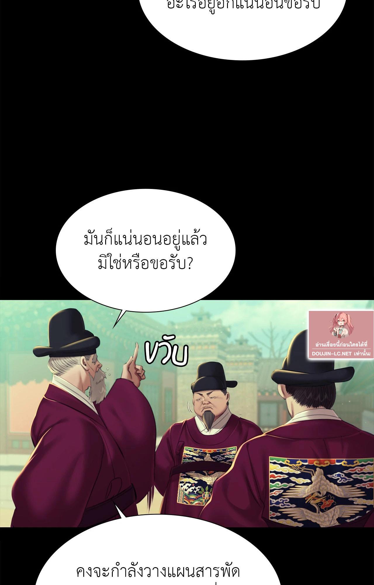 Doujin-Lc- อ่าน โดจิน มังฮวา เกาหลี ญี่ปุ่น จีน แปลไทย Madam ตอนที่ 1 2 3 4 5 6 7 8 9 10 11 12 13 14 ฟรี ไม่มีโฆษณา อ่าน โดจิน Manhwa เกาหลี ญี่ปุ่น จีน เรามีครบ คัดมาให้เน้นๆ โดจิน 18+ รับประกันความฟินโดย  Doujin Lc