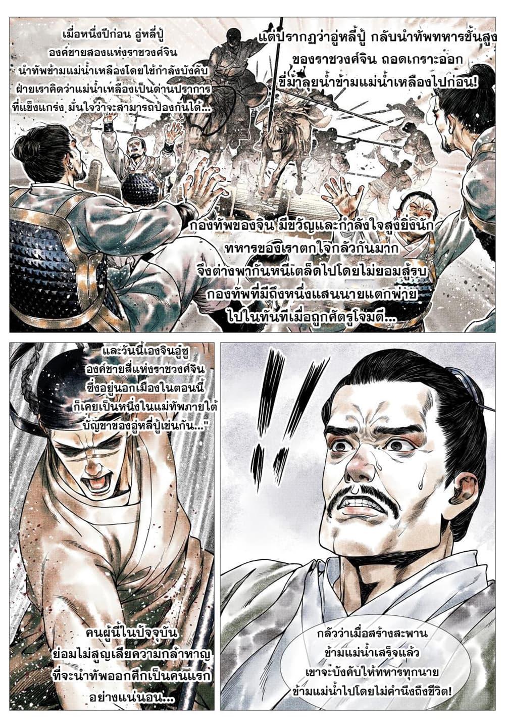 Manga-lc-com อ่านมังงะ อ่านการ์ตูน ออนไลน์ ฟรี Shao Song ตอนที่ 1 2 3 4 5 6 7 8 9 10 11 12 13 14 ฟรี ไม่มีโฆษณา Manga-lc - อ่าน มังงะ อ่าน การ์ตูน ออนไลน์ อ่านมังงะ ฟรี