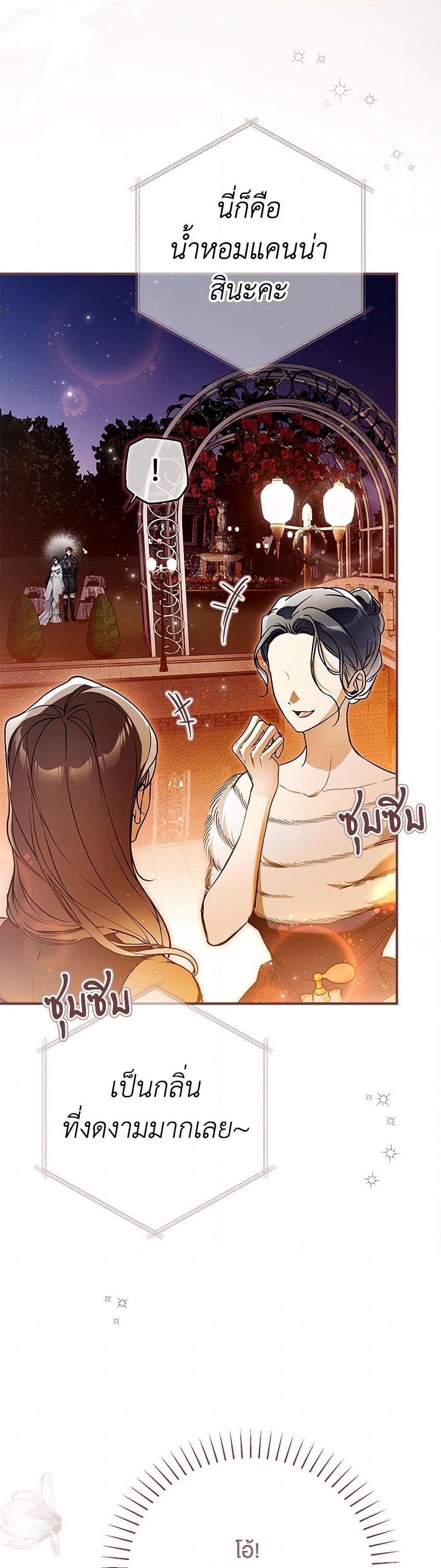 Manga-lc-com อ่านมังงะ อ่านการ์ตูน ออนไลน์ ฟรี My Body Has Been Possessed By Someone ตอนที่ 1 2 3 4 5 6 7 8 9 10 11 12 13 14 ฟรี ไม่มีโฆษณา Manga-lc - อ่าน มังงะ อ่าน การ์ตูน ออนไลน์ อ่านมังงะ ฟรี