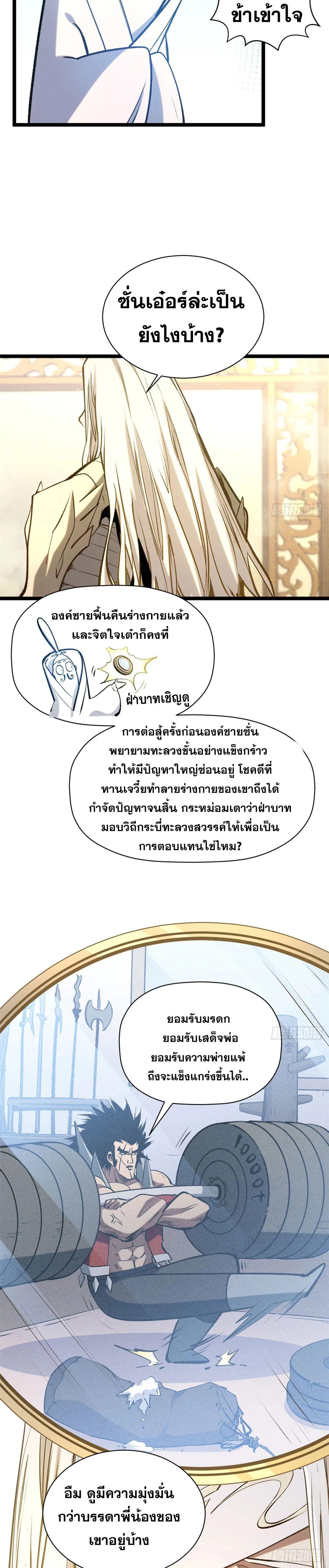 Manga-lc-com อ่านมังงะ อ่านการ์ตูน ออนไลน์ ฟรี Top Tier Providence ตอนที่ 1 2 3 4 5 6 7 8 9 10 11 12 13 14 ฟรี ไม่มีโฆษณา Manga-lc - อ่าน มังงะ อ่าน การ์ตูน ออนไลน์ อ่านมังงะ ฟรี