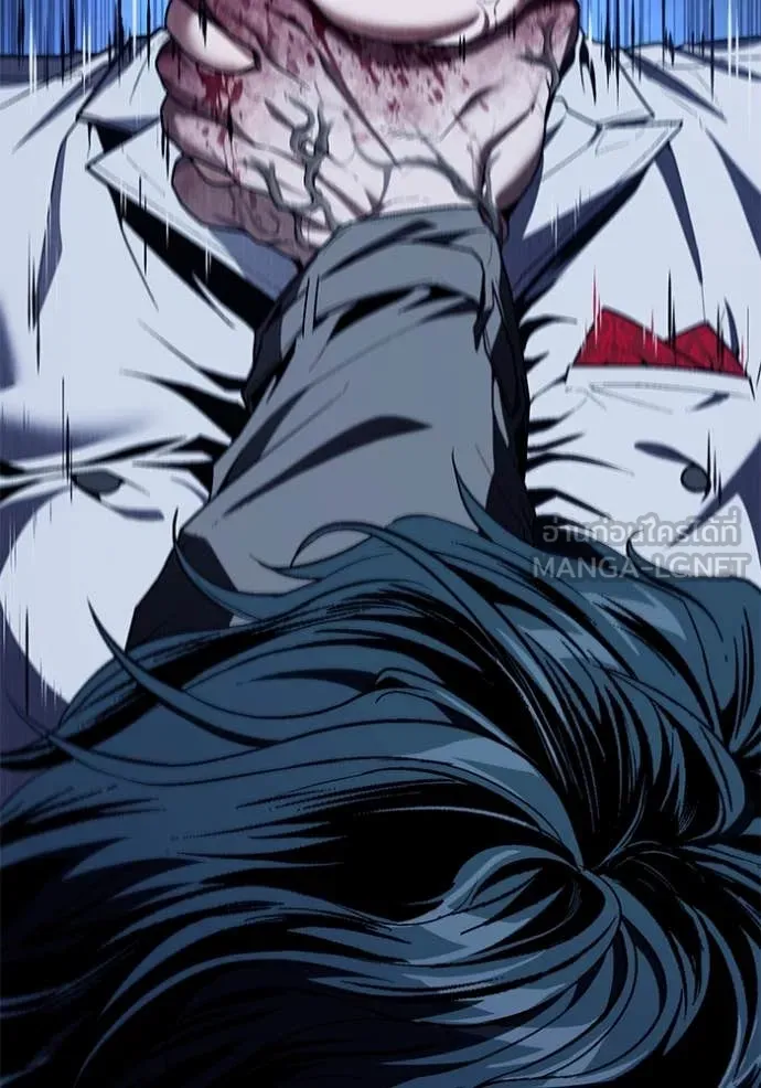 สนิมเชือดเลือดสาด ตอนที่ 53 รูปที่ 83