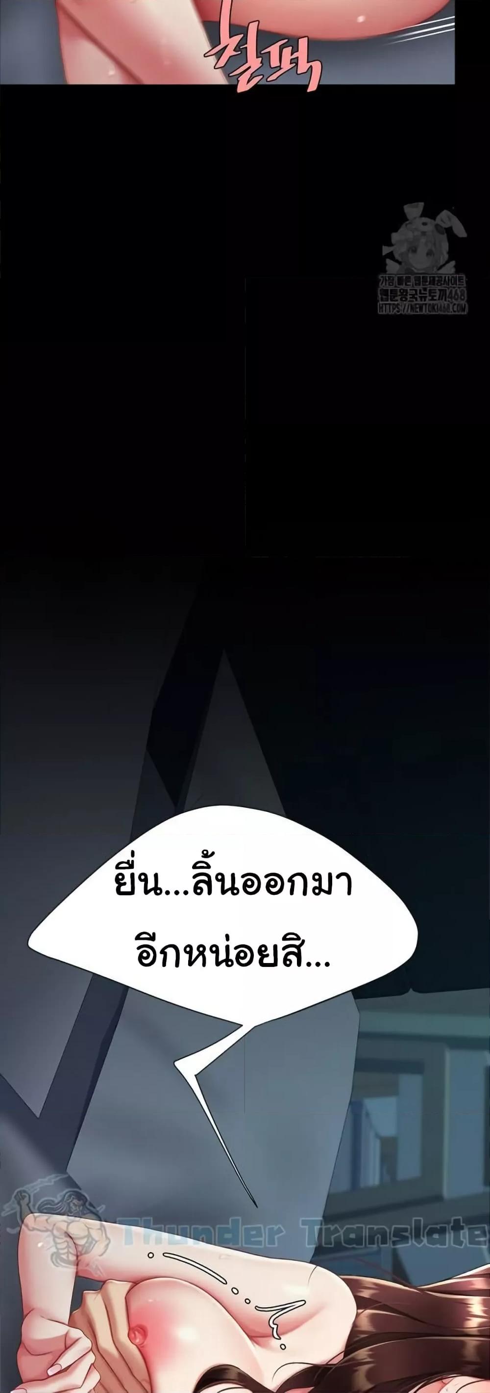 Doujin-Lc- อ่าน โดจิน มังฮวา เกาหลี ญี่ปุ่น จีน แปลไทย Go Ahead, Mom ตอนที่ 1 2 3 4 5 6 7 8 9 10 11 12 13 14 ฟรี ไม่มีโฆษณา อ่าน โดจิน Manhwa เกาหลี ญี่ปุ่น จีน เรามีครบ คัดมาให้เน้นๆ โดจิน 18+ รับประกันความฟินโดย  Doujin Lc