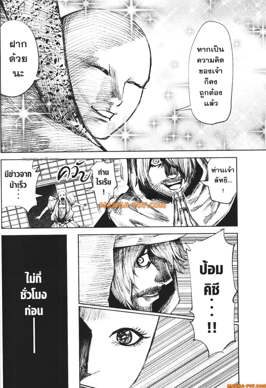 Manga-lc-com อ่านมังงะ อ่านการ์ตูน ออนไลน์ ฟรี Nando Toki wo Kurikaeshitemo Honnouji ga Moerunjaga! ตอนที่ 1 2 3 4 5 6 7 8 9 10 11 12 13 14 ฟรี ไม่มีโฆษณา Manga-lc - อ่าน มังงะ อ่าน การ์ตูน ออนไลน์ อ่านมังงะ ฟรี