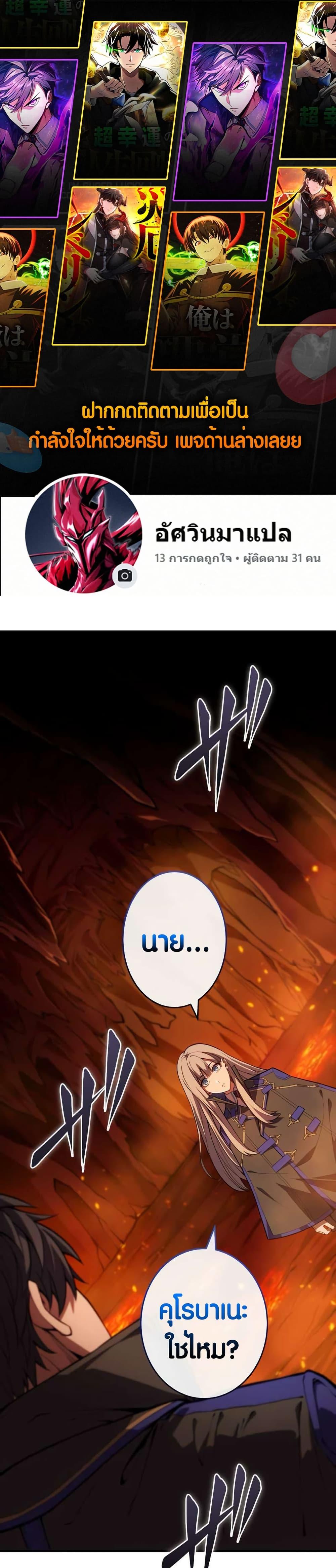 Manga-lc-com อ่านมังงะ อ่านการ์ตูน ออนไลน์ ฟรี The Underworld Transcendent Is Unrivaled at the School ตอนที่ 1 2 3 4 5 6 7 8 9 10 11 12 13 14 ฟรี ไม่มีโฆษณา Manga-lc - อ่าน มังงะ อ่าน การ์ตูน ออนไลน์ อ่านมังงะ ฟรี