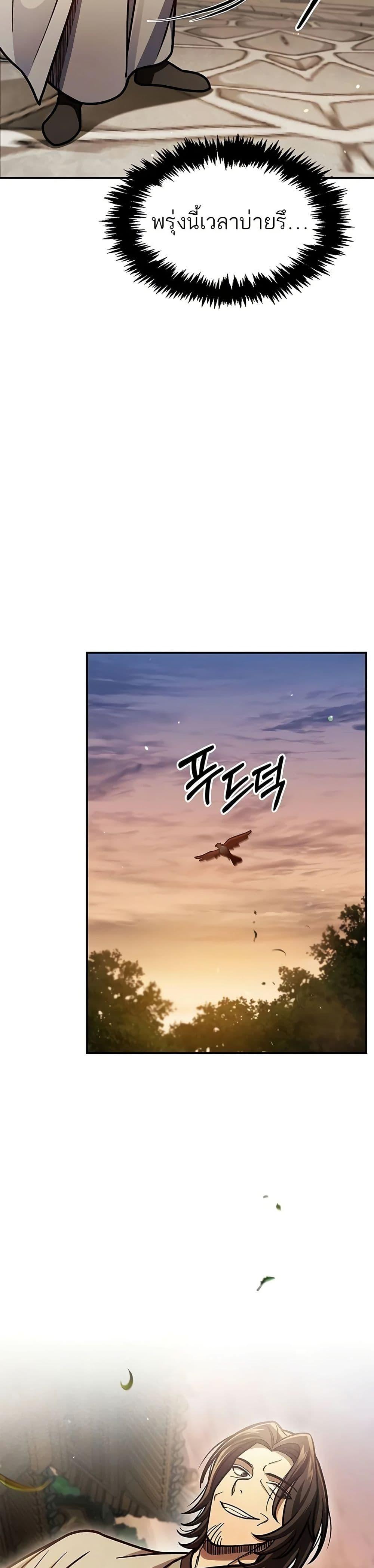 Manga-lc-com อ่านมังงะ อ่านการ์ตูน ออนไลน์ ฟรี Heavenly Grand Archive’s Young Master ตอนที่ 1 2 3 4 5 6 7 8 9 10 11 12 13 14 ฟรี ไม่มีโฆษณา Manga-lc - อ่าน มังงะ อ่าน การ์ตูน ออนไลน์ อ่านมังงะ ฟรี