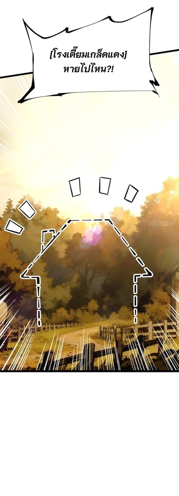 Manga-lc-com อ่านมังงะ อ่านการ์ตูน ออนไลน์ ฟรี I REALLY DON’T WANT TO LEARN FORBIDDEN SPELLS ตอนที่ 1 2 3 4 5 6 7 8 9 10 11 12 13 14 ฟรี ไม่มีโฆษณา Manga-lc - อ่าน มังงะ อ่าน การ์ตูน ออนไลน์ อ่านมังงะ ฟรี