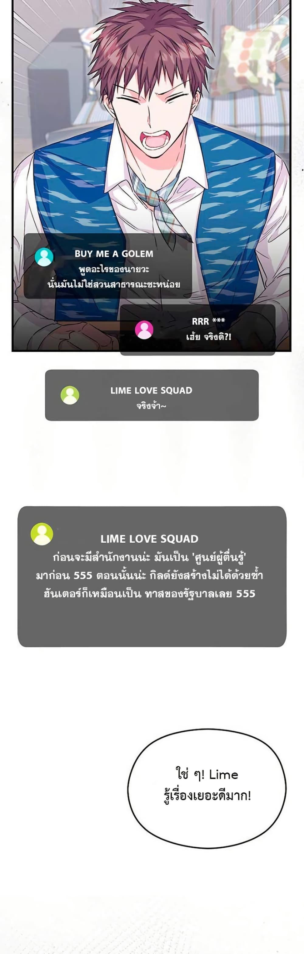 Manga-lc-com อ่านมังงะ อ่านการ์ตูน ออนไลน์ ฟรี The SSS-Class Cafe in Front of the Dungeon ตอนที่ 1 2 3 4 5 6 7 8 9 10 11 12 13 14 ฟรี ไม่มีโฆษณา Manga-lc - อ่าน มังงะ อ่าน การ์ตูน ออนไลน์ อ่านมังงะ ฟรี