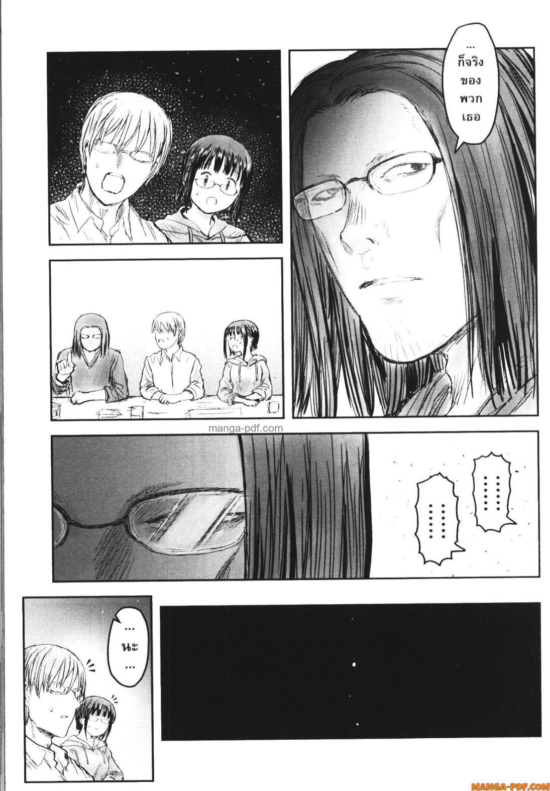 Manga-lc-com อ่านมังงะ อ่านการ์ตูน ออนไลน์ ฟรี Isekai Ojisan ตอนที่ 1 2 3 4 5 6 7 8 9 10 11 12 13 14 ฟรี ไม่มีโฆษณา Manga-lc - อ่าน มังงะ อ่าน การ์ตูน ออนไลน์ อ่านมังงะ ฟรี