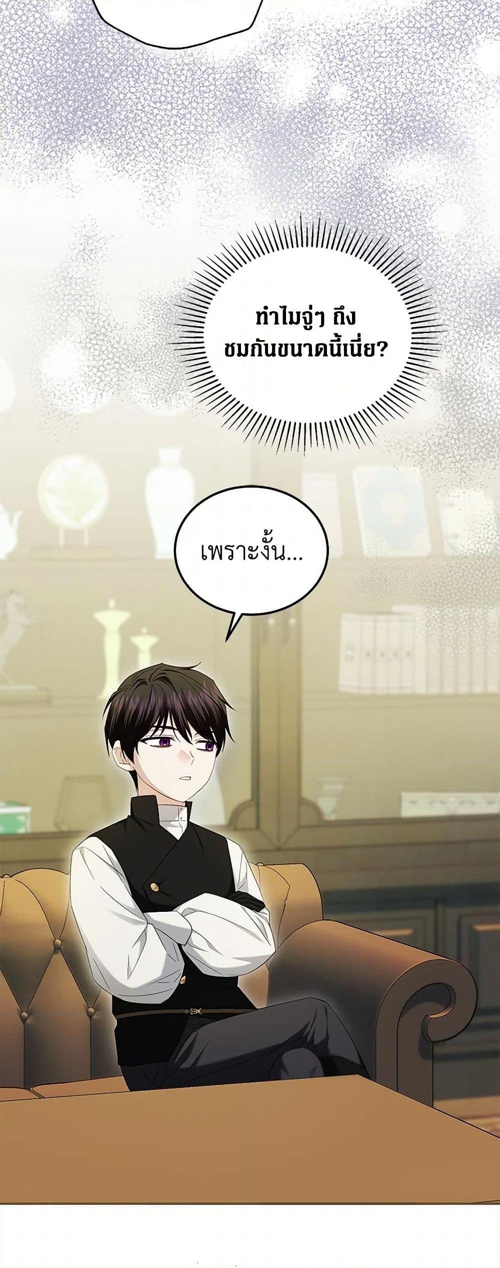 Manga-lc-com อ่านมังงะ อ่านการ์ตูน ออนไลน์ ฟรี The Hero’s Ready to Retire ตอนที่ 1 2 3 4 5 6 7 8 9 10 11 12 13 14 ฟรี ไม่มีโฆษณา Manga-lc - อ่าน มังงะ อ่าน การ์ตูน ออนไลน์ อ่านมังงะ ฟรี