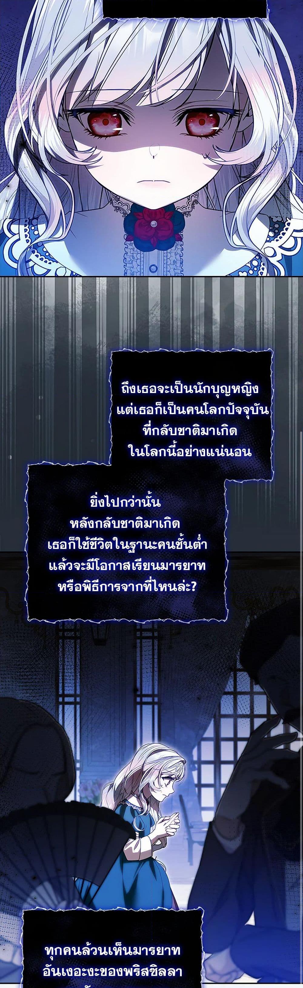 Manga-lc-com อ่านมังงะ อ่านการ์ตูน ออนไลน์ ฟรี I Adopted A Villainous Dad ตอนที่ 1 2 3 4 5 6 7 8 9 10 11 12 13 14 ฟรี ไม่มีโฆษณา Manga-lc - อ่าน มังงะ อ่าน การ์ตูน ออนไลน์ อ่านมังงะ ฟรี