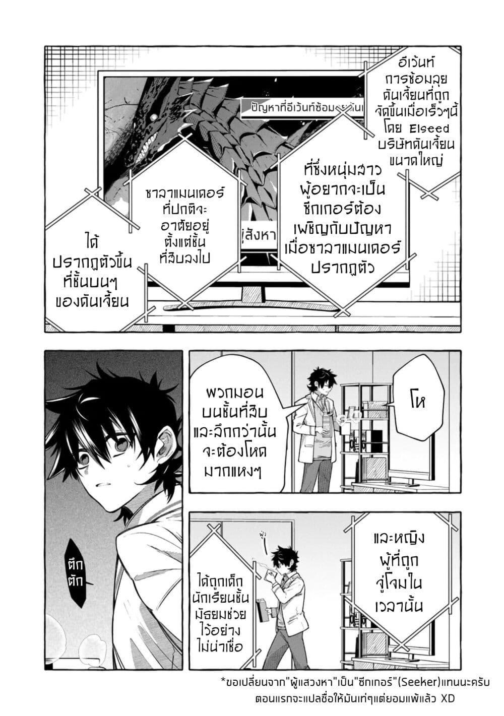 Manga-lc-com อ่านมังงะ อ่านการ์ตูน ออนไลน์ ฟรี Kinzoku Slime wo Taoshi Makutta Ore ga “Kurokou no Ou” to Yobareru Made ตอนที่ 1 2 3 4 5 6 7 8 9 10 11 12 13 14 ฟรี ไม่มีโฆษณา Manga-lc - อ่าน มังงะ อ่าน การ์ตูน ออนไลน์ อ่านมังงะ ฟรี