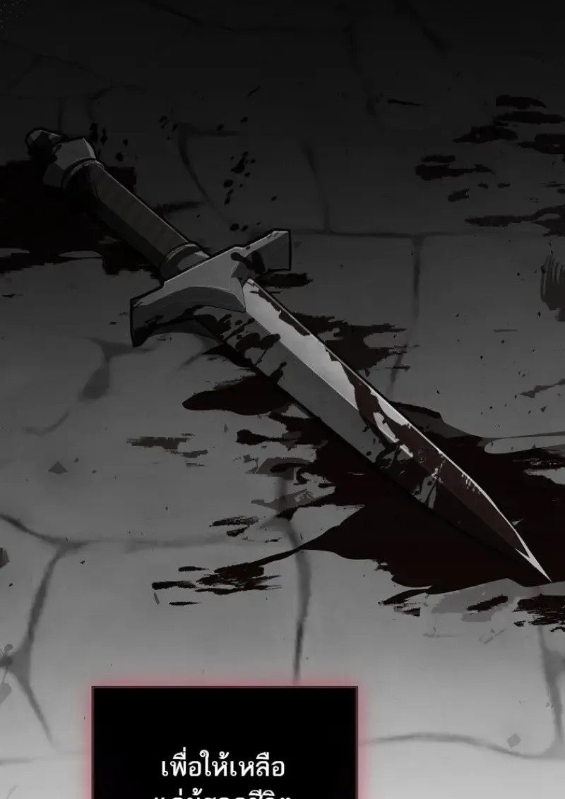 Concept Grasping Magic Genius ตอนที่ ตอนที่ 48 รูปที่ 63