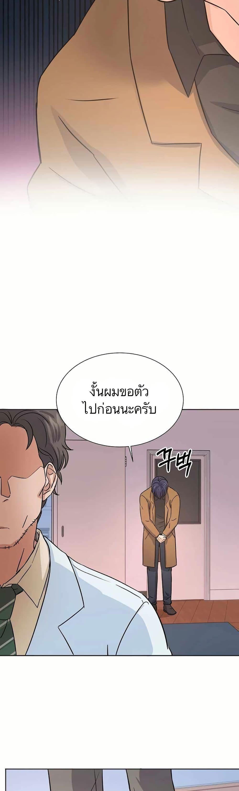 Manga-lc-com อ่านมังงะ อ่านการ์ตูน ออนไลน์ ฟรี Return of the Max-Level Doctor ตอนที่ 1 2 3 4 5 6 7 8 9 10 11 12 13 14 ฟรี ไม่มีโฆษณา Manga-lc - อ่าน มังงะ อ่าน การ์ตูน ออนไลน์ อ่านมังงะ ฟรี
