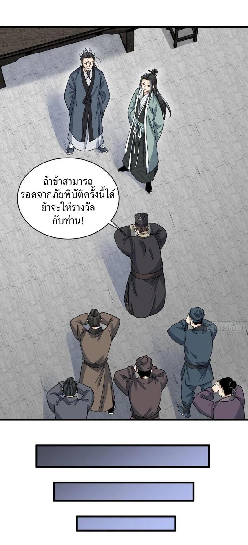 Manga-lc-com อ่านมังงะ อ่านการ์ตูน ออนไลน์ ฟรี Lan Ke Qi Yuan ตอนที่ 1 2 3 4 5 6 7 8 9 10 11 12 13 14 ฟรี ไม่มีโฆษณา Manga-lc - อ่าน มังงะ อ่าน การ์ตูน ออนไลน์ อ่านมังงะ ฟรี