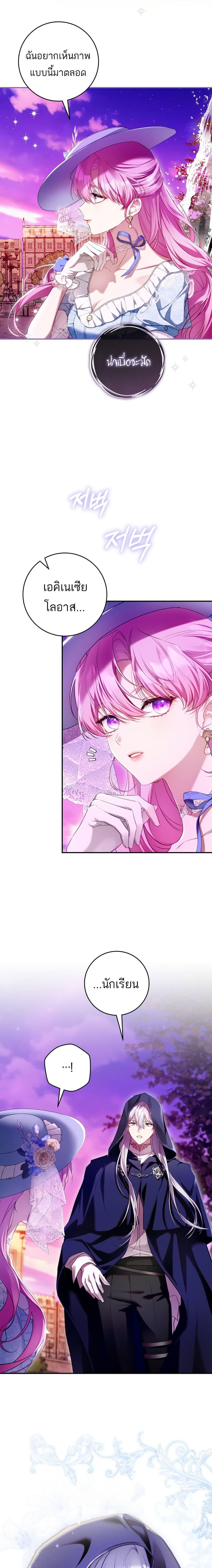 Manga-lc-com อ่านมังงะ อ่านการ์ตูน ออนไลน์ ฟรี The Flower With a Sword ตอนที่ 1 2 3 4 5 6 7 8 9 10 11 12 13 14 ฟรี ไม่มีโฆษณา Manga-lc - อ่าน มังงะ อ่าน การ์ตูน ออนไลน์ อ่านมังงะ ฟรี