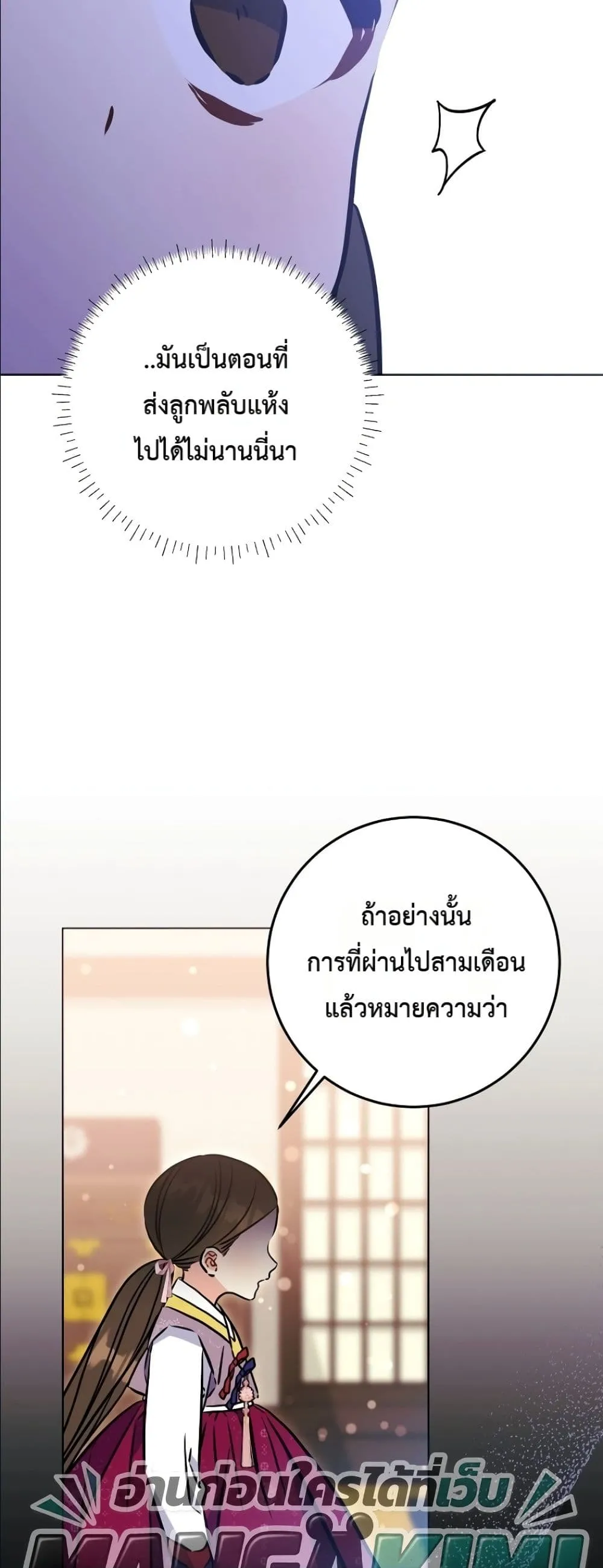 Manga-lc-com อ่านมังงะ อ่านการ์ตูน ออนไลน์ ฟรี The Princess’s Guide to a Perfect Life ตอนที่ 1 2 3 4 5 6 7 8 9 10 11 12 13 14 ฟรี ไม่มีโฆษณา Manga-lc - อ่าน มังงะ อ่าน การ์ตูน ออนไลน์ อ่านมังงะ ฟรี