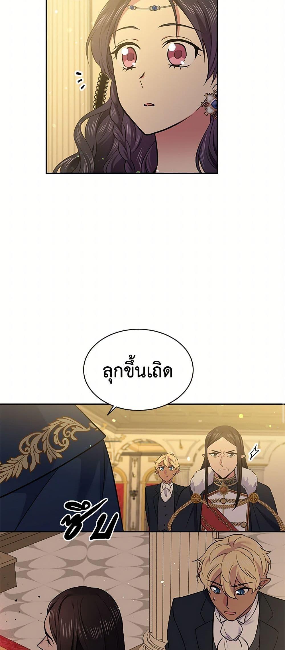 Manga-lc-com อ่านมังงะ อ่านการ์ตูน ออนไลน์ ฟรี My Goal is to Live a Long ตอนที่ 1 2 3 4 5 6 7 8 9 10 11 12 13 14 ฟรี ไม่มีโฆษณา Manga-lc - อ่าน มังงะ อ่าน การ์ตูน ออนไลน์ อ่านมังงะ ฟรี