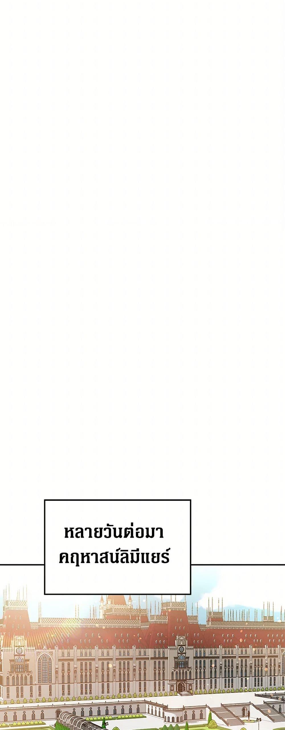 Manga-lc-com อ่านมังงะ อ่านการ์ตูน ออนไลน์ ฟรี The Villainess Once Said ตอนที่ 1 2 3 4 5 6 7 8 9 10 11 12 13 14 ฟรี ไม่มีโฆษณา Manga-lc - อ่าน มังงะ อ่าน การ์ตูน ออนไลน์ อ่านมังงะ ฟรี