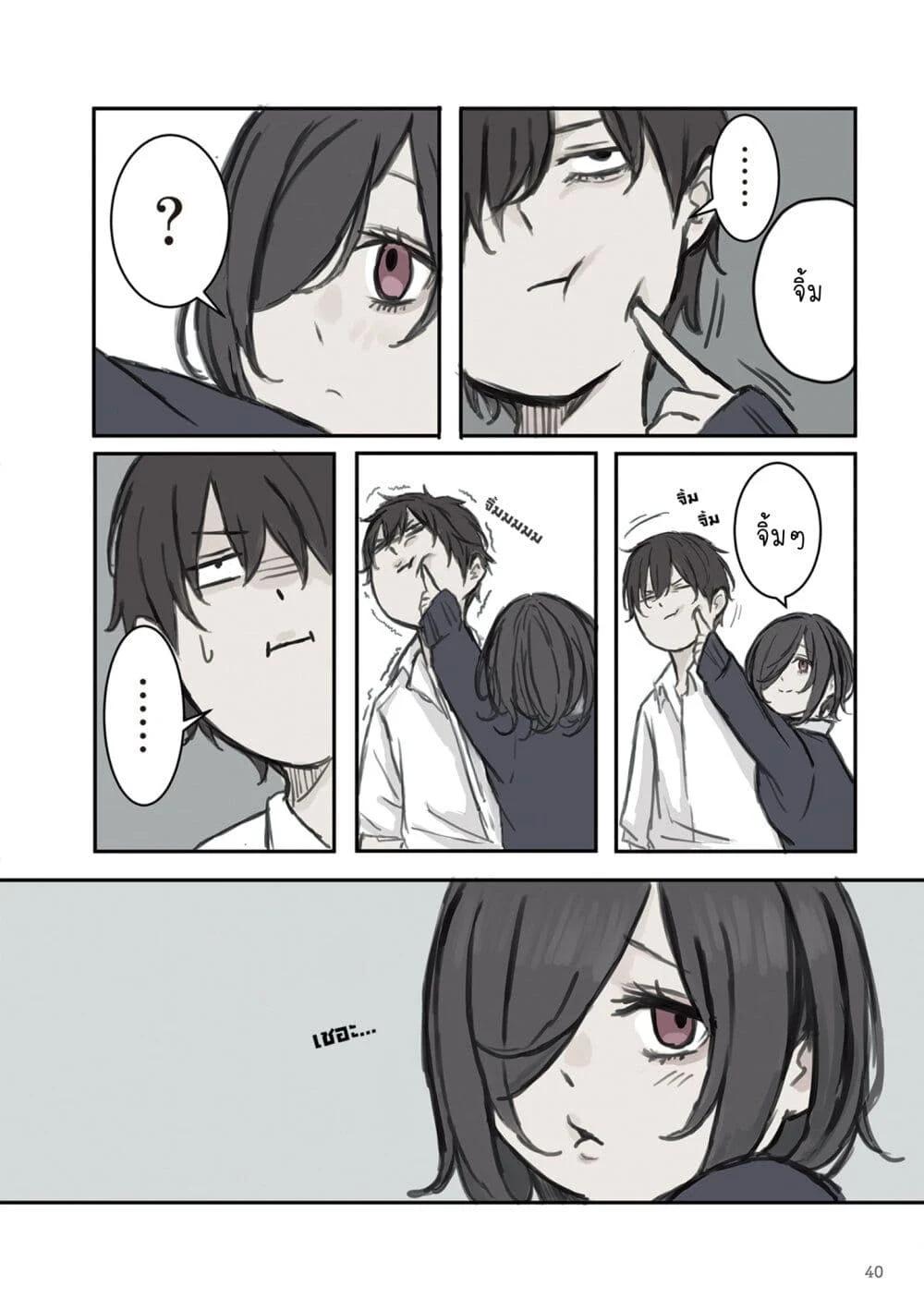 Manga-lc-com อ่านมังงะ อ่านการ์ตูน ออนไลน์ ฟรี Mikoto-chan Doesn’t Want to Be Hated! ตอนที่ 1 2 3 4 5 6 7 8 9 10 11 12 13 14 ฟรี ไม่มีโฆษณา Manga-lc - อ่าน มังงะ อ่าน การ์ตูน ออนไลน์ อ่านมังงะ ฟรี