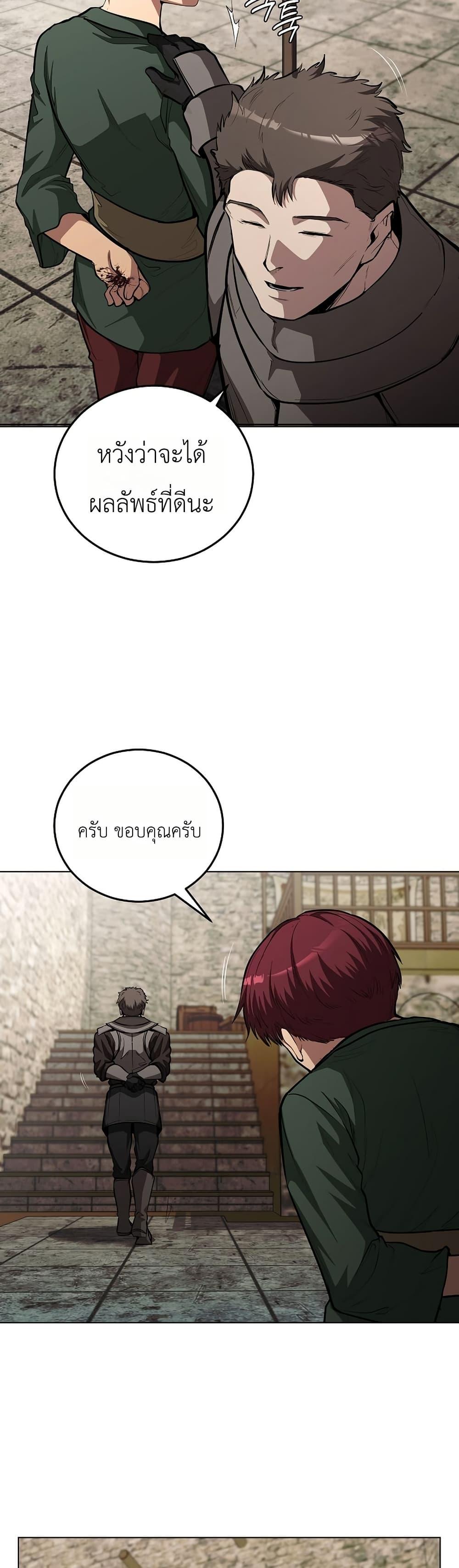 Manga-lc-com อ่านมังงะ อ่านการ์ตูน ออนไลน์ ฟรี The Immortal Genius Spearman ตอนที่ 1 2 3 4 5 6 7 8 9 10 11 12 13 14 ฟรี ไม่มีโฆษณา Manga-lc - อ่าน มังงะ อ่าน การ์ตูน ออนไลน์ อ่านมังงะ ฟรี