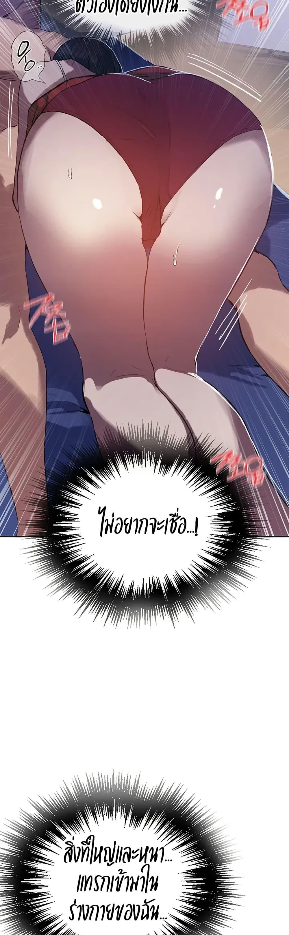 Doujin-Lc- อ่าน โดจิน มังฮวา เกาหลี ญี่ปุ่น จีน แปลไทย Secret Class ตอนที่ 1 2 3 4 5 6 7 8 9 10 11 12 13 14 ฟรี ไม่มีโฆษณา อ่าน โดจิน Manhwa เกาหลี ญี่ปุ่น จีน เรามีครบ คัดมาให้เน้นๆ โดจิน 18+ รับประกันความฟินโดย  Doujin Lc