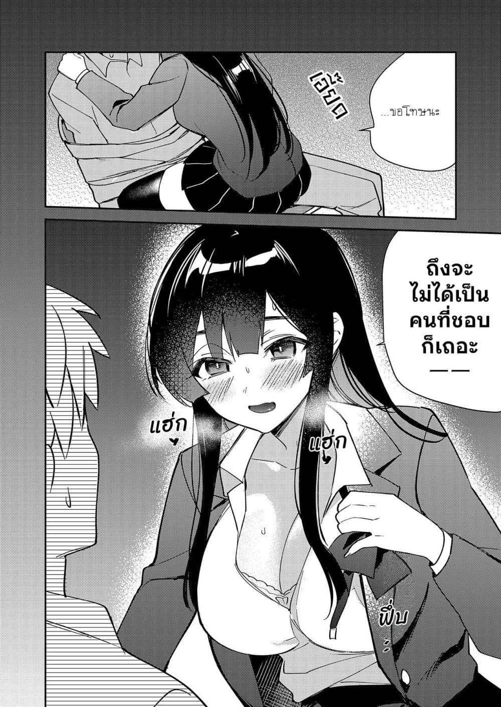 Manga-lc-com อ่านมังงะ อ่านการ์ตูน ออนไลน์ ฟรี Danjohi ga Bukko Wareta Sekai no Hito to Jinsei wo Koukan Shimashita ตอนที่ 1 2 3 4 5 6 7 8 9 10 11 12 13 14 ฟรี ไม่มีโฆษณา Manga-lc - อ่าน มังงะ อ่าน การ์ตูน ออนไลน์ อ่านมังงะ ฟรี