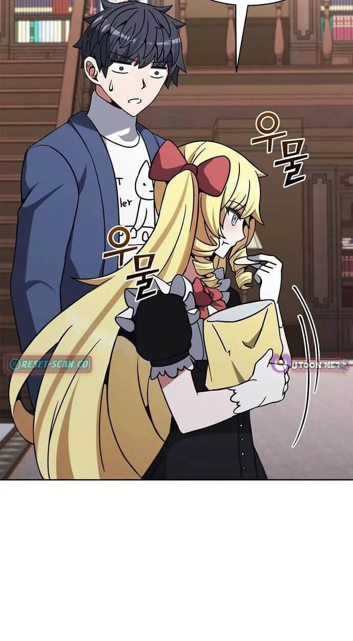 Part-Time Grim Reaper งานเสร_มของฉ_นค_อการเป_นม_จจ_ราช ตอนที่ ตอนที่ 26 รูปที่ 62