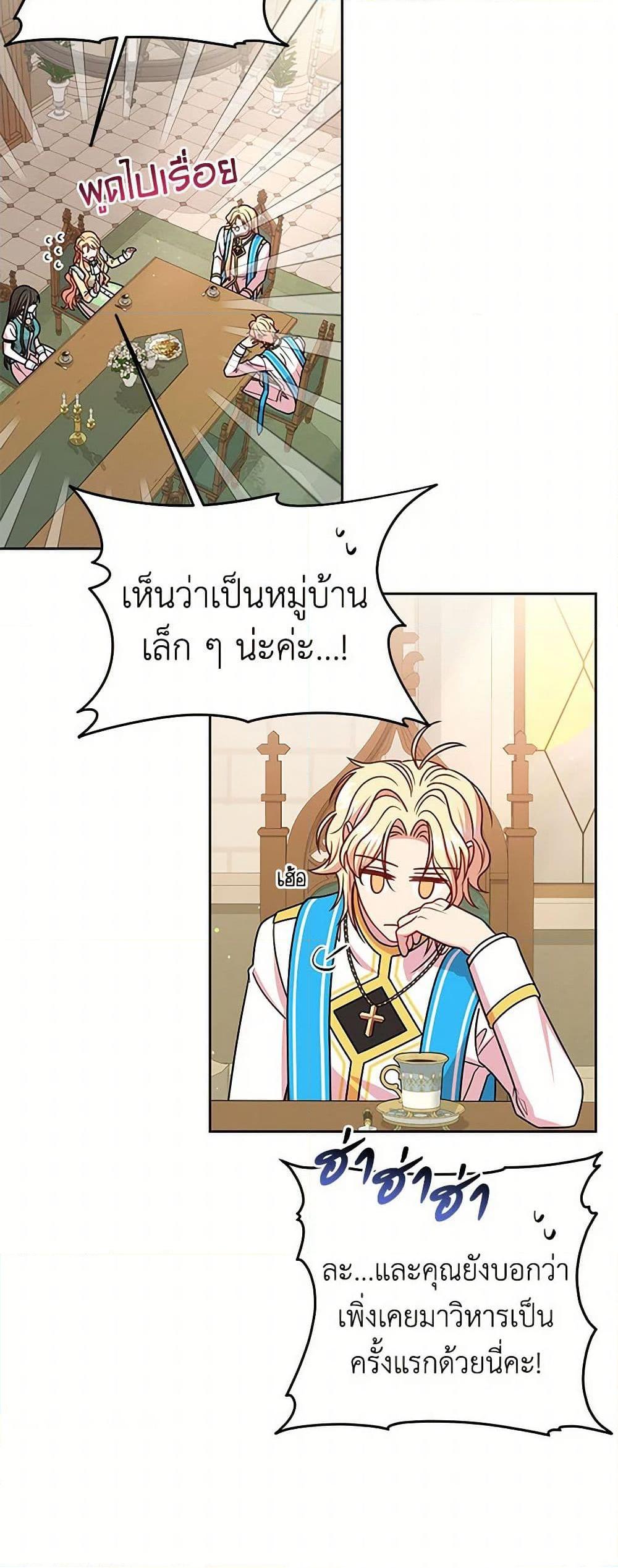 Manga-lc-com อ่านมังงะ อ่านการ์ตูน ออนไลน์ ฟรี My BFF is a Tyrant in Training ตอนที่ 1 2 3 4 5 6 7 8 9 10 11 12 13 14 ฟรี ไม่มีโฆษณา Manga-lc - อ่าน มังงะ อ่าน การ์ตูน ออนไลน์ อ่านมังงะ ฟรี