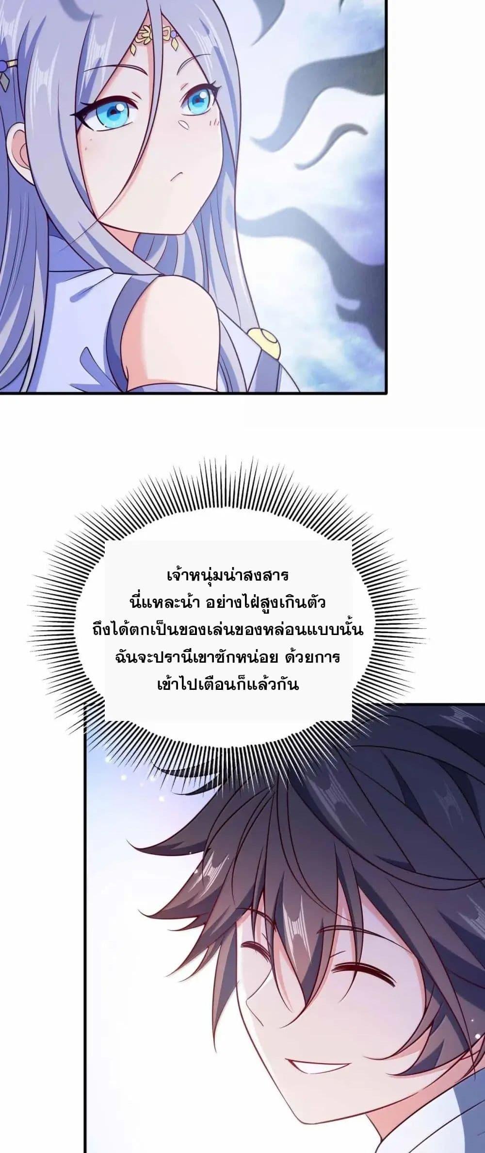 Manga-lc-com อ่านมังงะ อ่านการ์ตูน ออนไลน์ ฟรี My Wife is Actually the Future Tyrant Empress ตอนที่ 1 2 3 4 5 6 7 8 9 10 11 12 13 14 ฟรี ไม่มีโฆษณา Manga-lc - อ่าน มังงะ อ่าน การ์ตูน ออนไลน์ อ่านมังงะ ฟรี